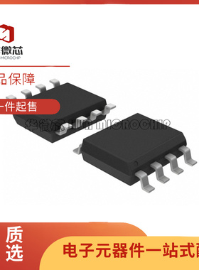 APL5606KI-TRG SOP8封装 电子元器件芯片 全新原装正品