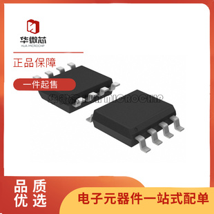 APL5606KI-TRG SOP8封装 电子元器件芯片 全新原装正品