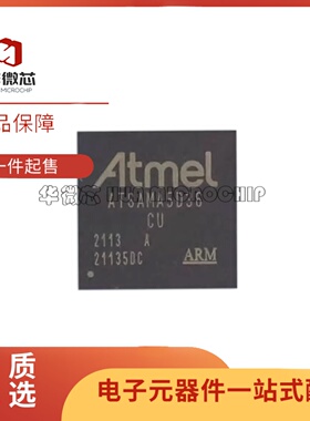 原装正品 ATSAMA5D36A-CU 封装 LFBGA-324 128kB RAM 微控制器 IC