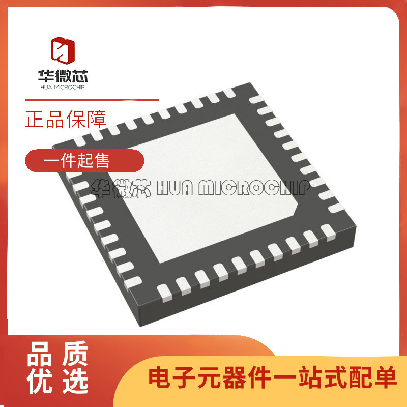 ADRF5545ABCPZN 射频前端2.4GHz ~ 4.2GHz 通用LFCSP-40 原装正品