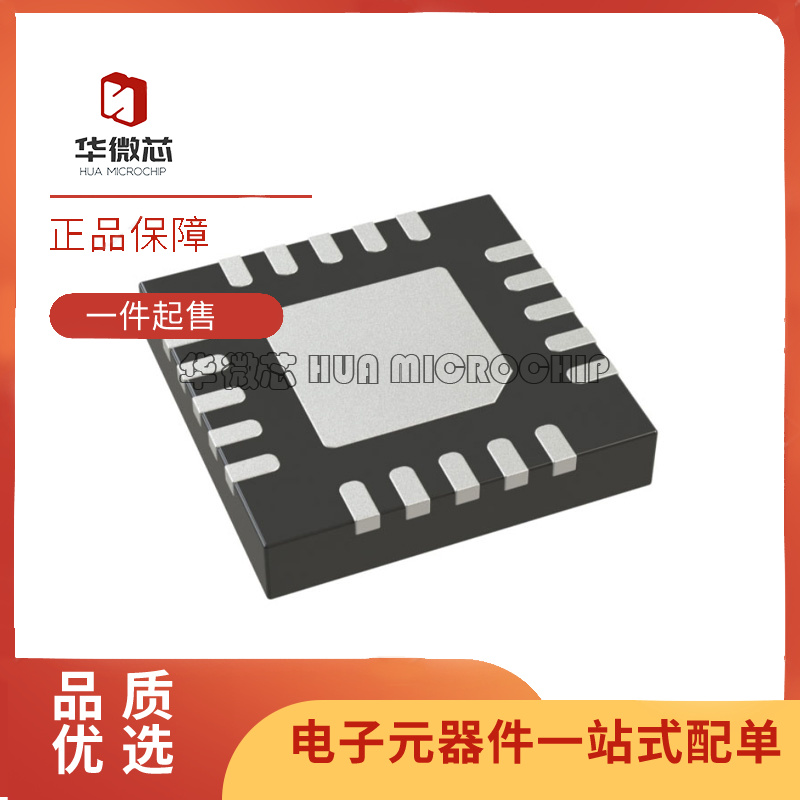 AD5671RBCPZ 封装LFCSP-20 数据采集12位模数转换器芯片 原装正品