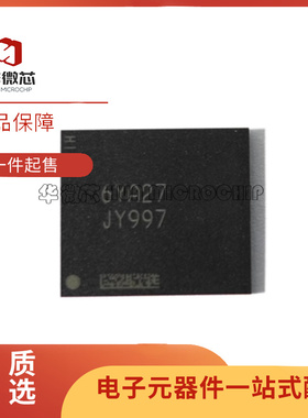 MTFC8GAKAJCN-4M IT 丝印JY997 存储器 字库芯片 eMMC 8G全新正品