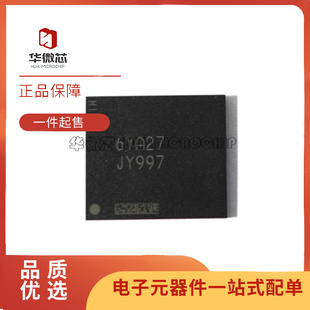 MTFC8GAKAJCN-4M IT 丝印JY997 存储器 字库芯片 eMMC 8G全新正品