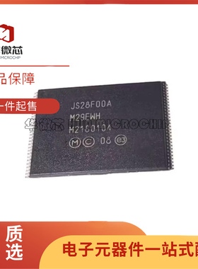 全新JS28F00AM29EWHA JS28F00AM29EWH 贴片TSOP-56 存储器芯片