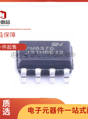 全新原装 PN8370 5V 2.4A 电源PWM控制 PN8370SSC-R1H 贴片SOP-7