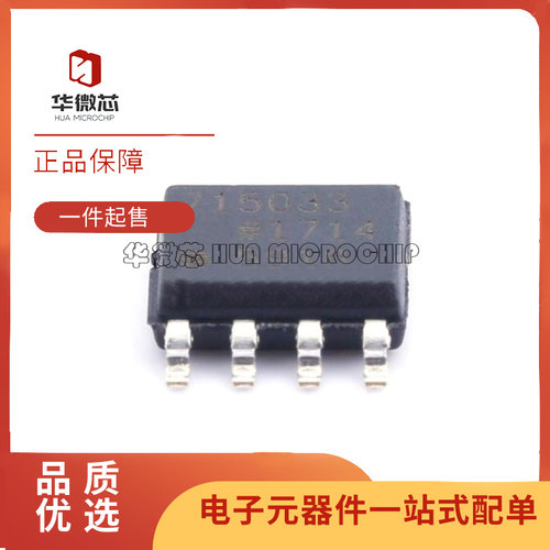 ADI线性稳压器芯片全新原装正品