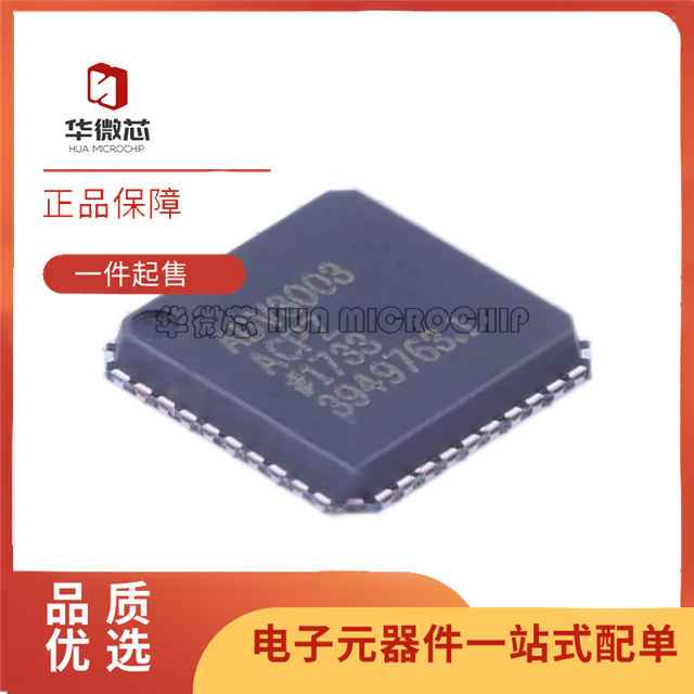 ADI电子元器件芯片全新原装正品