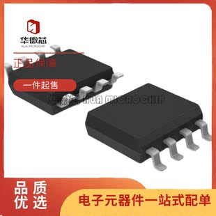 TPS76733QD【IC REG LINEAR 3.3V 1A 8SOIC】芯片
