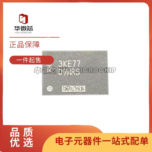 MT53E768M32D4DT-053AITE内存