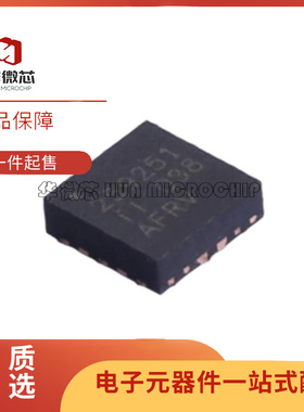 TPS259251DRCR 丝印259251 VSON-10封装 监控复位芯片IC 原装正品