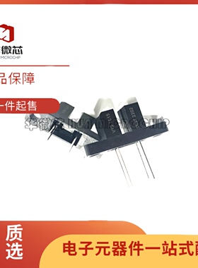 全新正品TCST1202/TCST2103/TCST2300/TCST2202 光电开关传感器