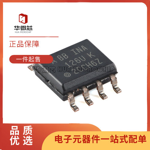 INA219826全系列感应放大器芯片