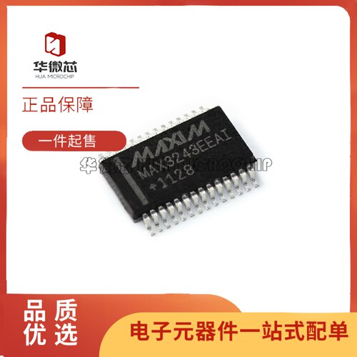 MAX3243EEAI+TRS232收发器芯片
