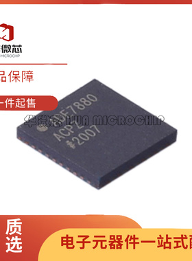 ADE7880ACPZ-RL ADE7880ACPZ 封装LFCSP40 能量测量芯片 全新原装