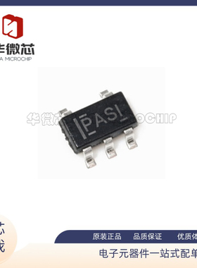 TPS3823-50DBVR 4.63v复位芯片IC 丝印PASI 贴片SOT23-5 原装正品