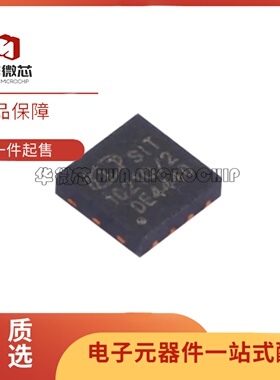 全新正品 SIT1021QTK DFN-8(3x3)封装  LIN收发器芯片