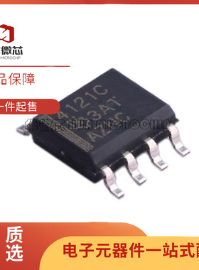 THS4121CD SOIC-8封装 差分运放芯片 全新原装正品