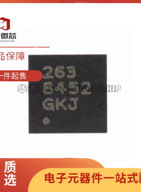 MMA8452QR1 7361 7455 7660 8451 8452 8652 8653 LCR1 LR1 FCR1