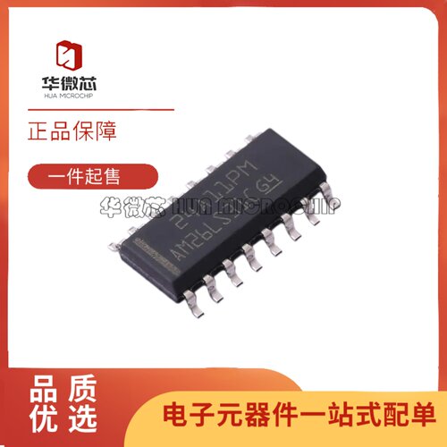 AM26LS31CDR四路驱动器芯片
