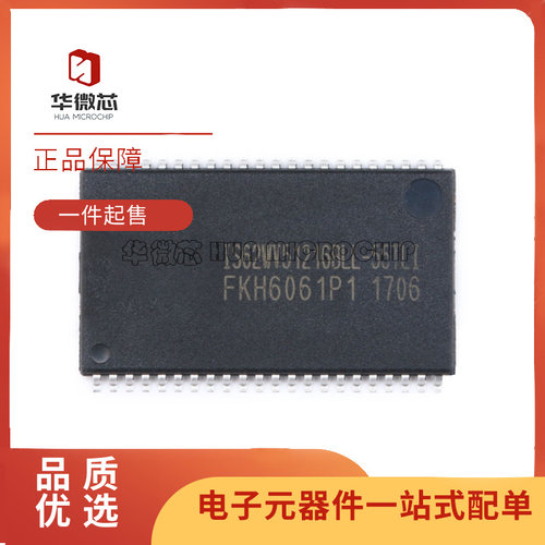 ISSI电子元器件芯片全新原装正品