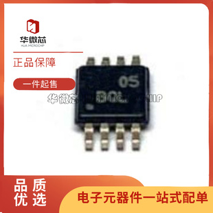 INA159AIDGKR 202 332 333 826丝印CJB BQL B32 I333 IPDI MSOP8