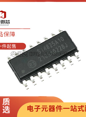 SI4825-A10-CSR 贴片SOP16 收音机全波段接收器芯片 全新原装正品