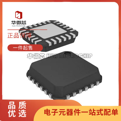 微芯USB接口芯片全新原装正品