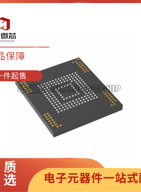 全新MTFC8GACAENS-K1 AIT 丝印D9TYY 8G EMMC153BGA字库 5.0版本