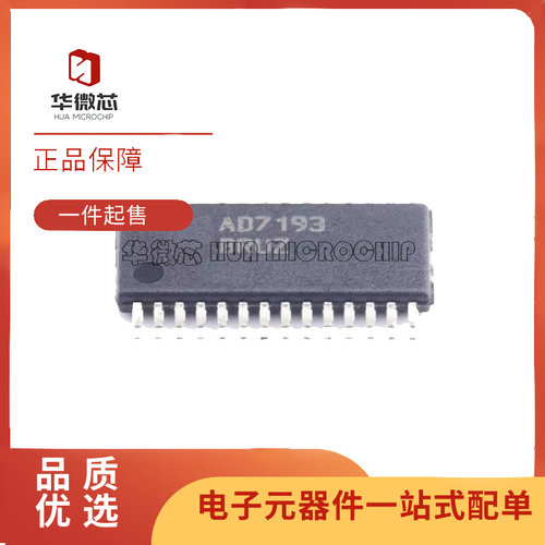 ADI模数转换器芯片原装正品