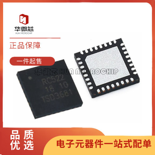 NXP读写芯片全新原装正品