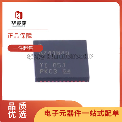TI电子元器件芯片全新原装正品