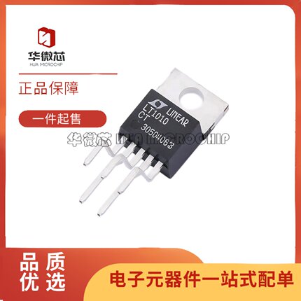 LT1010/1036/1070/1071/1072/1074/1076 CT/HVCT/IT/HVIT TO220-5