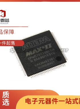 EPM240GT100C5N 570GT100I5N T100A5N 240T100C4N/C3N C5N TQFP