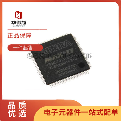 ALTERA电子元器件芯片原装正品