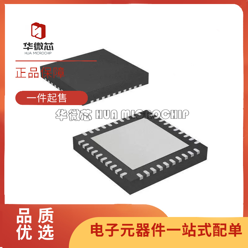 AD9707BCPZ 9706 9704 9717 9747 9783 9911 9958 数模转换器芯片