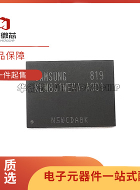 KLM8G1WE4A-A001 BGA封装 8GB存储器内存芯片EMMC 全新原装正品