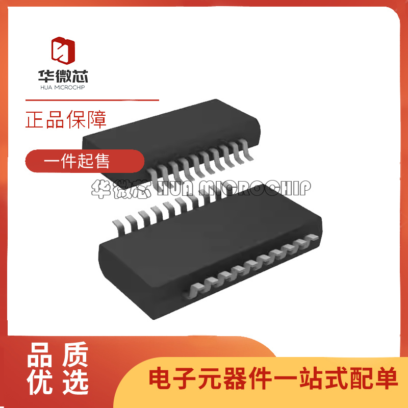 PLL1707DBQR PLL1707 封装SSOP20 时钟发生器频率合成器 原装正品