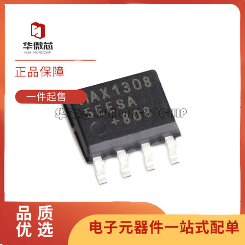 MAXIM收发器芯片全新原装正品