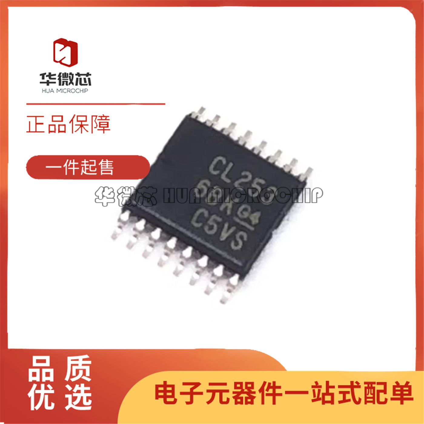 SN74CBTLV3253PWR全系列模拟开关