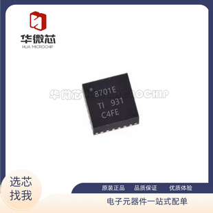 DRV8701ERGER DRV8701ERG驱动芯片 QFN24封装 丝印8701E原装正品