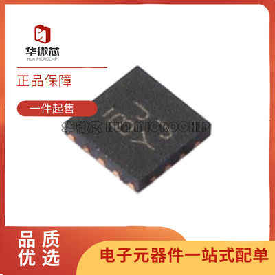 美台多路复用器芯片全新原装正品