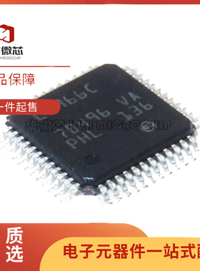 L9966CB-TR 丝印L9966C TQFP-48 ADC/DAC-专用型 全新原装正品