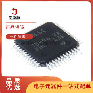 L9966CB 絲印L9966C ADC TQFP DAC 全新原裝 正品 專用型