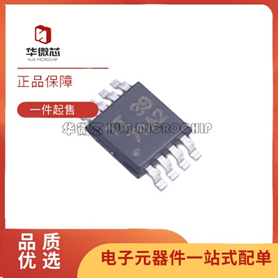 TMAG5170A2QDGKR全系列传感器