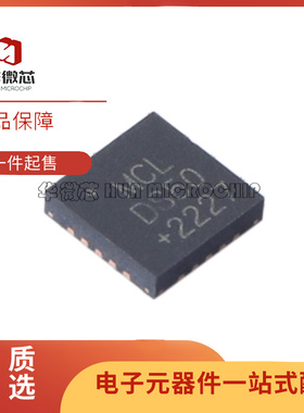 DAT-31R5A-PP+ 丝印DS50 封装QFN20 RF射频衰减器IC芯片 原装正品