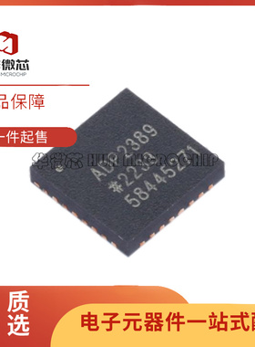 ADP2389ACPZ ADP2384ACPZN-R7 2386 2387ACPZN 稳压芯片 原装正品