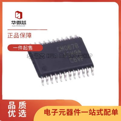 TI模拟开关芯片全新原装正品