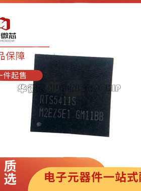 RTS5411S-GR RTS5411S-GRT 全新原装正品 主控芯片 封装QFN-76