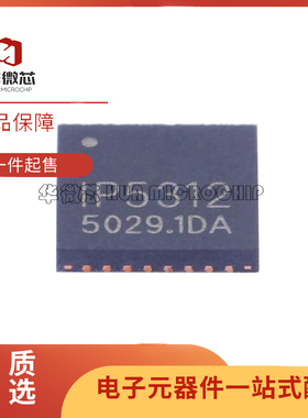 IP101GR GRI 2716 5310 5312 5322 5332 6515 6808 6538 -AC QFN