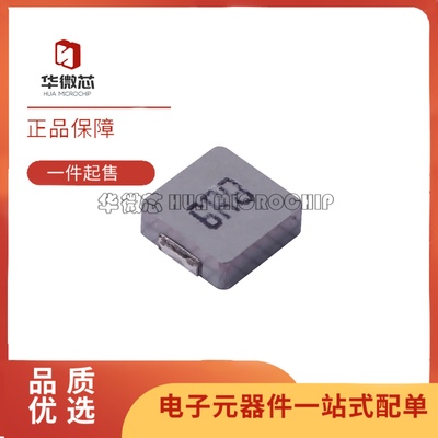 MWSA0624S-6R8MT6.8uH功率电感